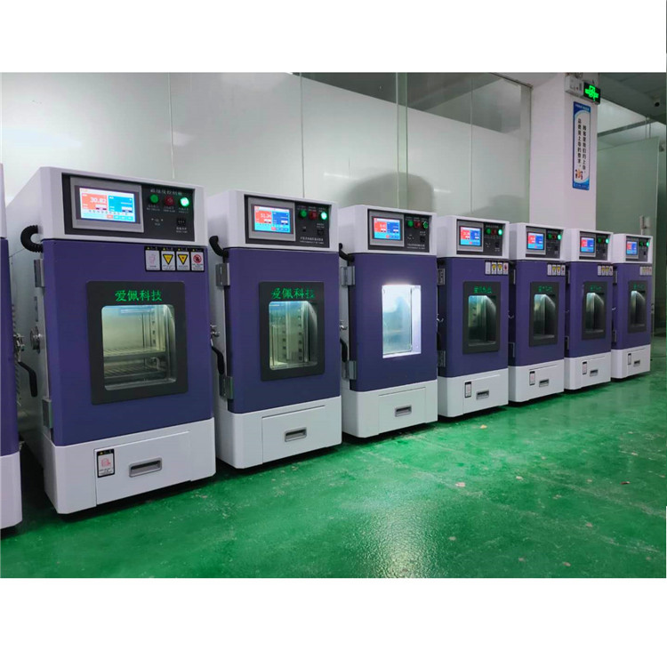 beat科技 30L小型恒温恒湿试验箱AP-HX-30C3